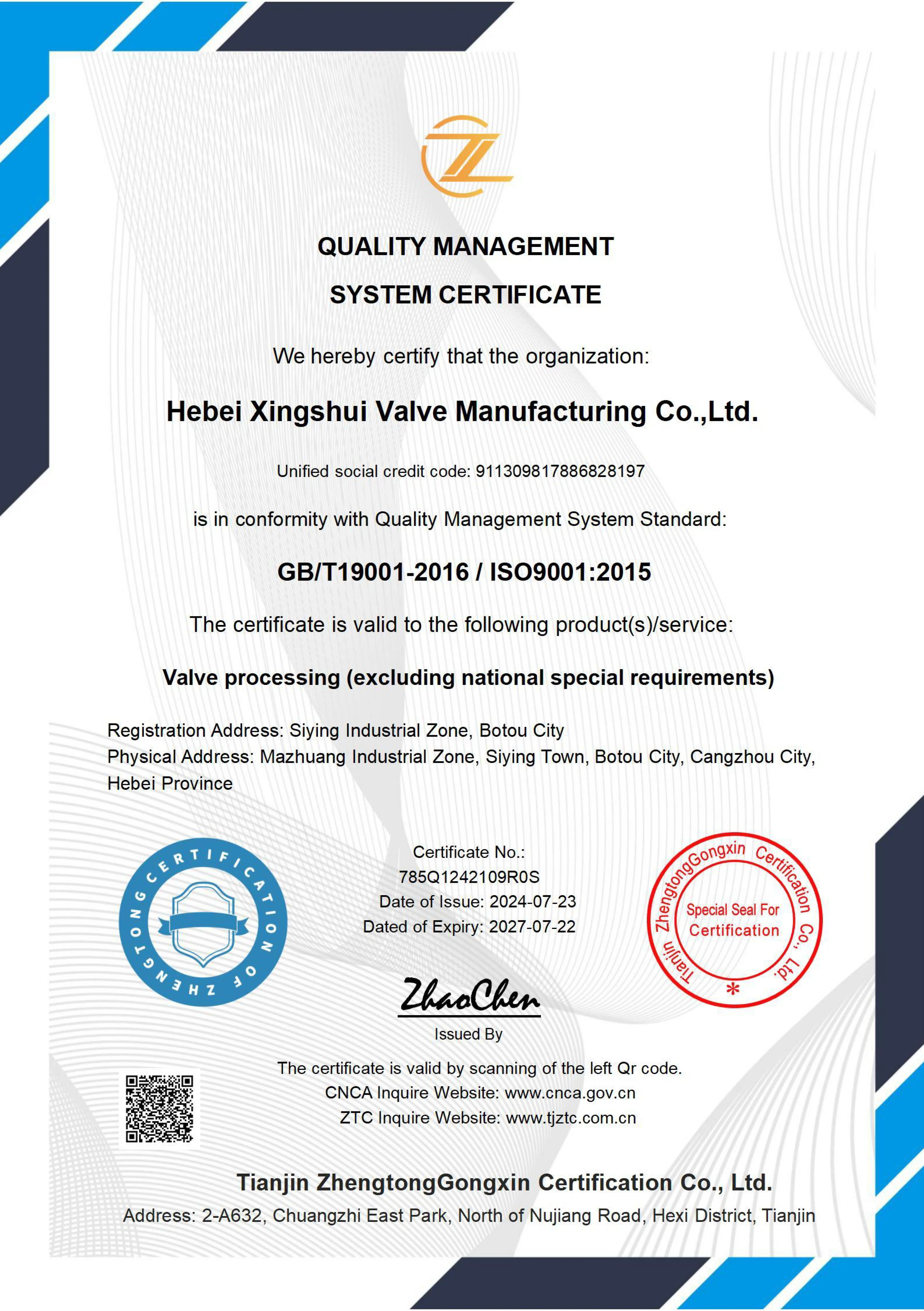ISO 9001 Quality Management System (QMS)