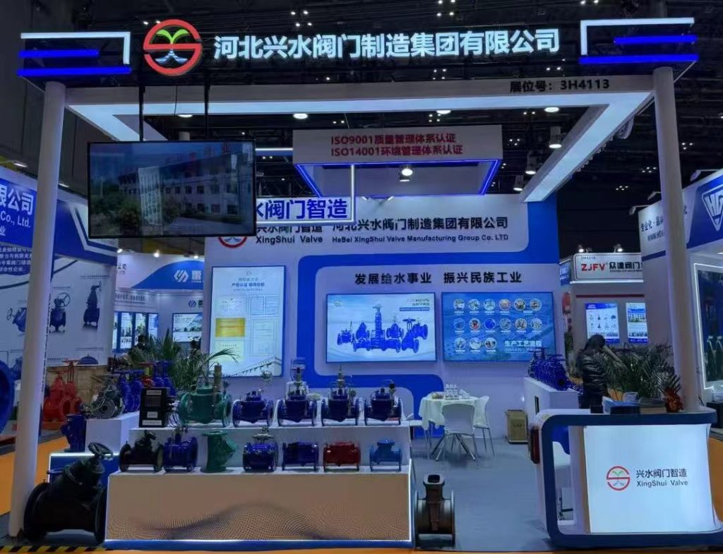 XVS Valves Concludes 14th Shanghai Pump & Valve Exhibition